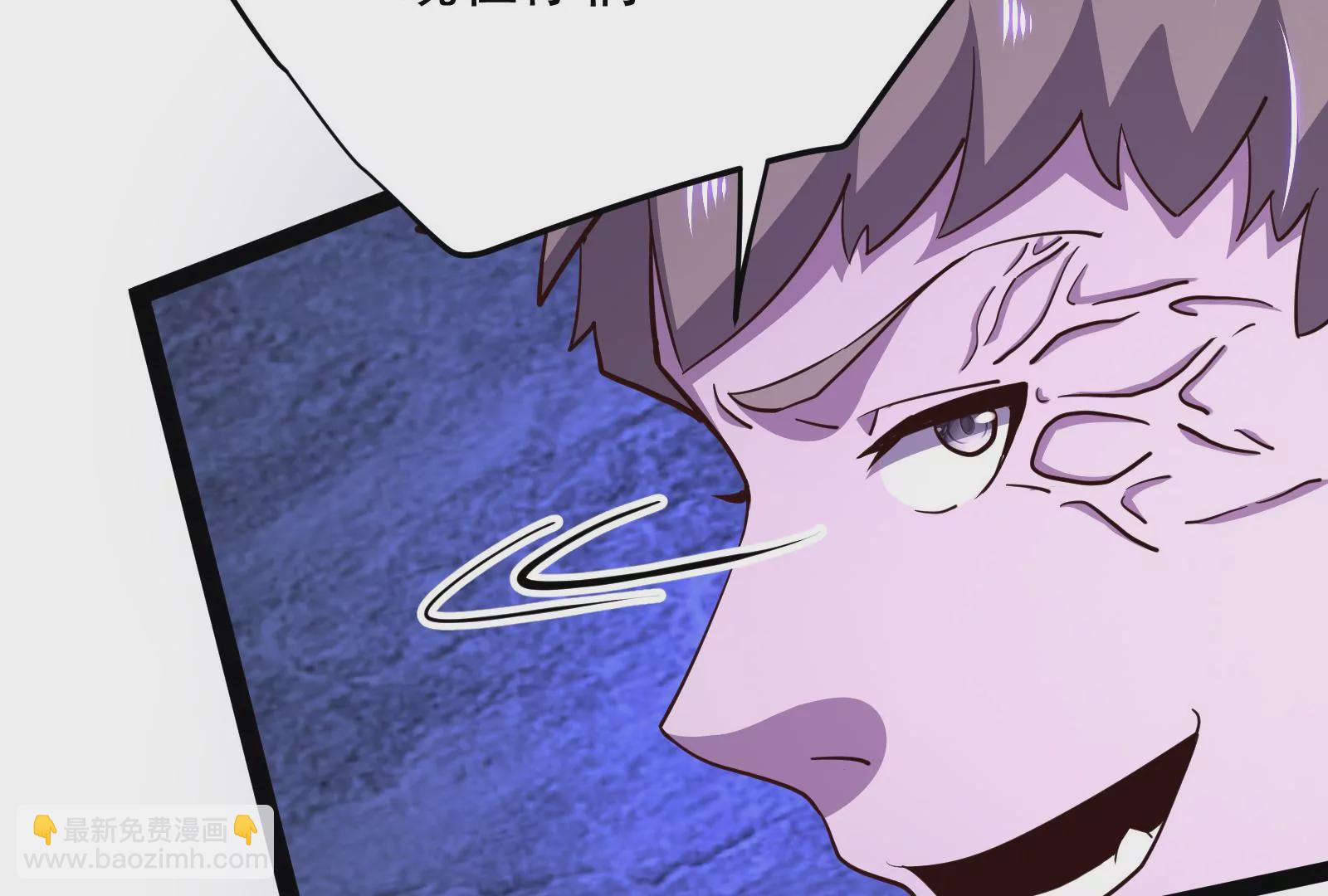 古神遊戲 - 第75話 仇恨！暴怒的蜥蜴娘(4/5) - 7